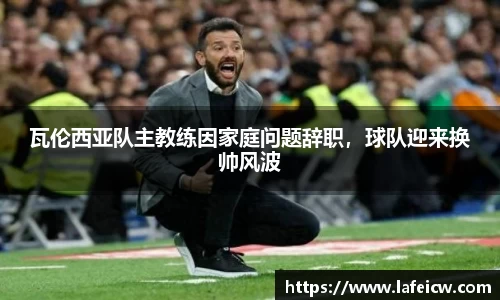 彩神VI官网