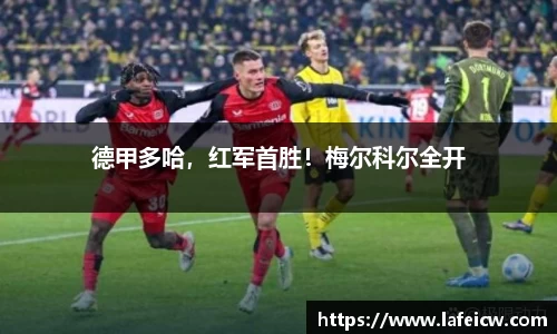 彩神VI官网