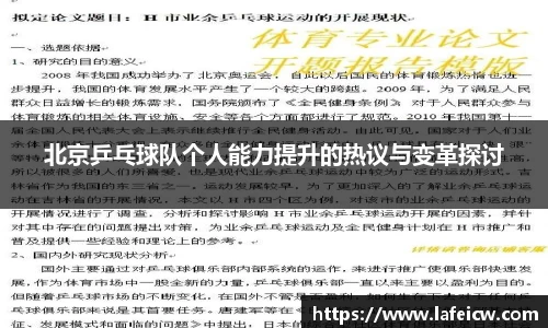 彩神VI官网