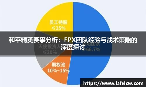 彩神VI