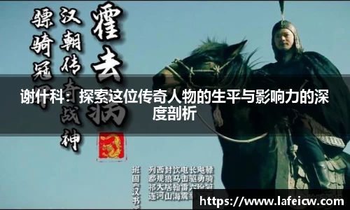 彩神VI