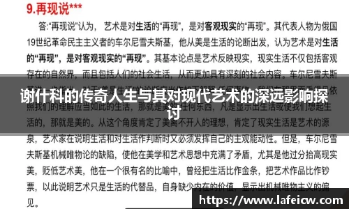 彩神VI官网