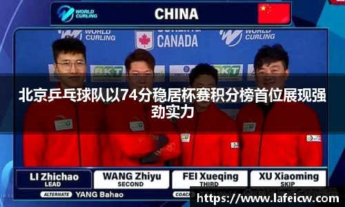 彩神VI首页